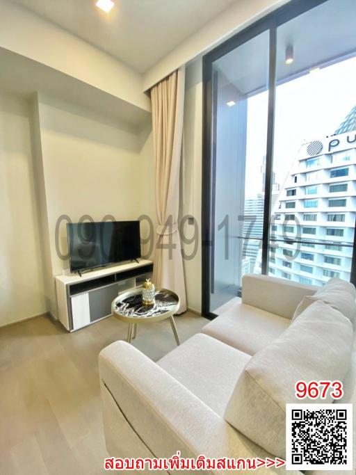 Modern living room with city view through large window