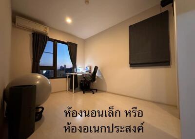 Condo for Rent at Condolette Pixel Sathorn