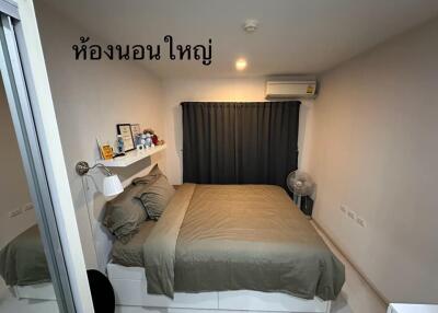 Condo for Rent at Condolette Pixel Sathorn