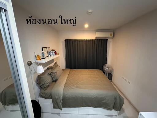 Condo for Rent at Condolette Pixel Sathorn