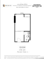 Architectural drawing of a condominium unit layout