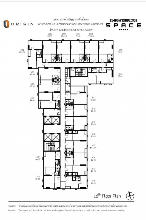 Architectural blueprint of 16th-floor layout for Knightsbridge Space Condominium