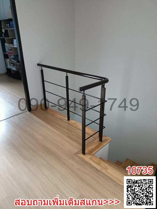Modern staircase with wooden steps and metal railing