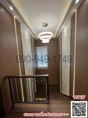 Modern hallway with elegant lighting and marble flooring inside a residential property