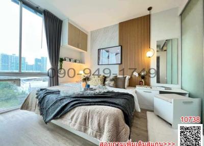 Modern bedroom with city view and stylish decor