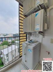 Compact balcony or utility area with installed air conditioning units and water heater