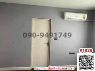 Minimalist room interior with air conditioning unit
