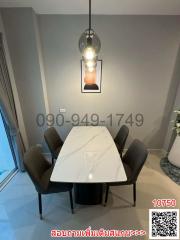 Modern dining room with table set and elegant hanging light fixture