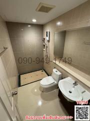 Modern bathroom with shower area, toilet, and washbasin