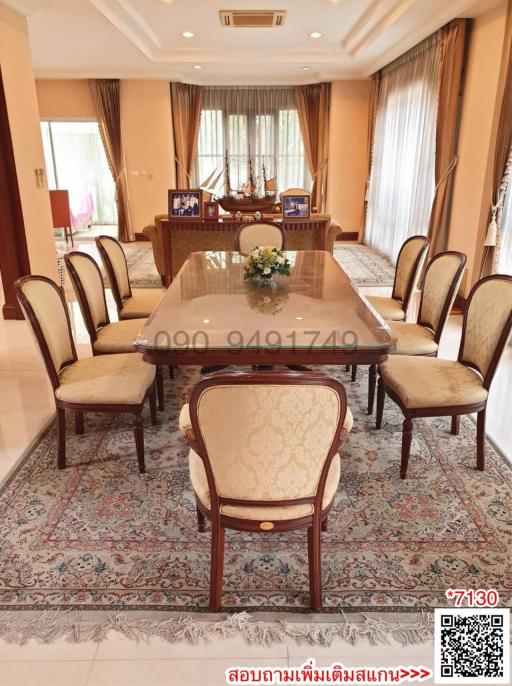 Elegant dining room with a large wooden table and upholstered chairs