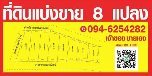 Thai real estate advertisement banner with phone number and QR code