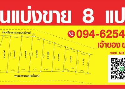 Thai real estate advertisement banner with phone number and QR code