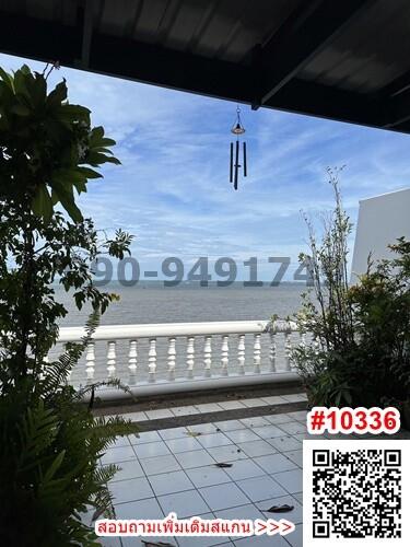 Seaside balcony with ocean view and wind chimes