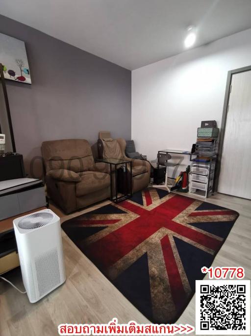 Modern living room with brown sofas and a British flag rug