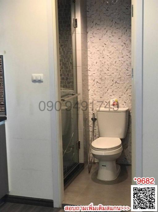 Small modern bathroom with toilet and shower