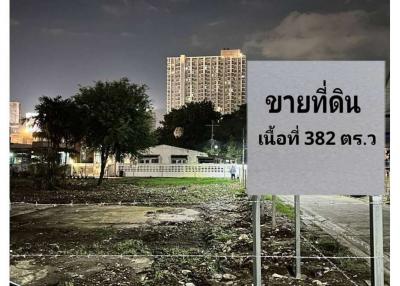 1,528 Sqm. Land listed for ฿ 76,400,000.