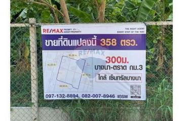 ขายที่ดิน‼️ ติดถนนใหญ่ บางนา-ตราด42