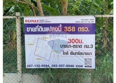 Land for sale Bangna-Trad 42 ‼️ - 920441010-89