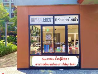 Real estate sales office with glass facade and promotional signs