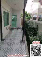 Covered Patio Area of a Residential Home