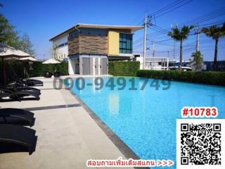 Modern house with outdoor swimming pool and lounge chairs