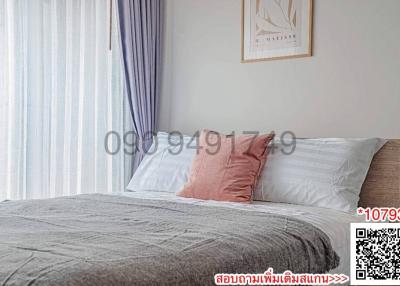 Cozy bedroom with a neatly made bed and soft lighting