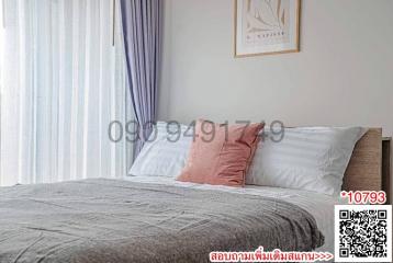 Cozy bedroom with a neatly made bed and soft lighting