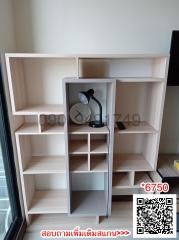 Modern shelving unit in a living room