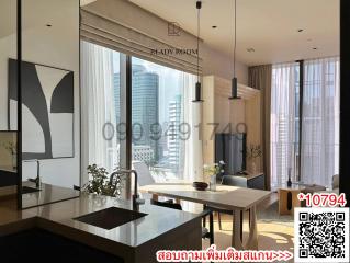 Modern open plan kitchen with a view of the living area and cityscape