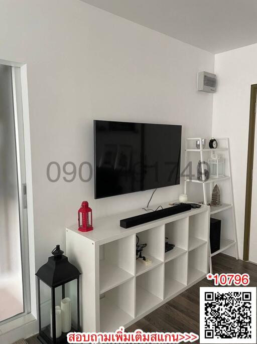 Modern living room interior with television unit