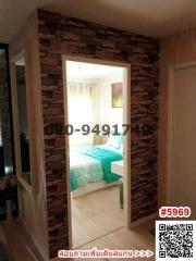 Cozy bedroom interior with decorative stone wall and mirror entrance