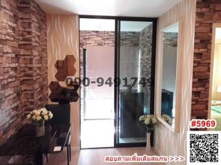 Cozy living room interior with brick wall accents and sliding glass door leading to another area