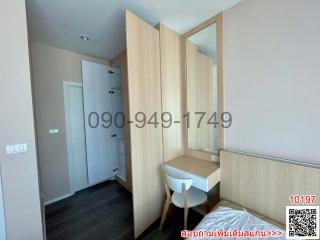 Cozy bedroom with wooden wardrobe, study desk, and large window