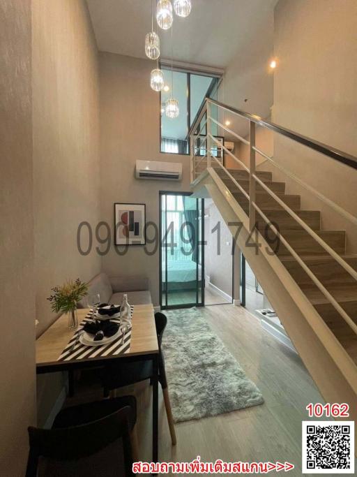 Modern two-level interior with staircase and dining area