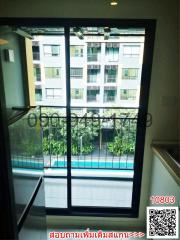 View from the balcony of an apartment facing other buildings