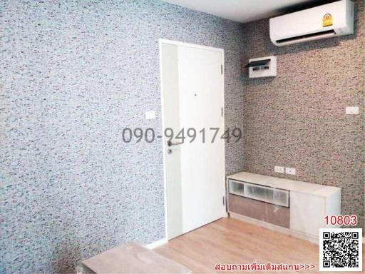 Cozy bedroom with patterned wallpaper and air conditioning unit