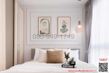 Contemporary bedroom with stylish decor and modern pendant light