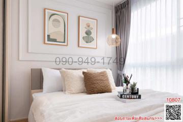 Modern bedroom interior with decorative artwork and elegant bedding