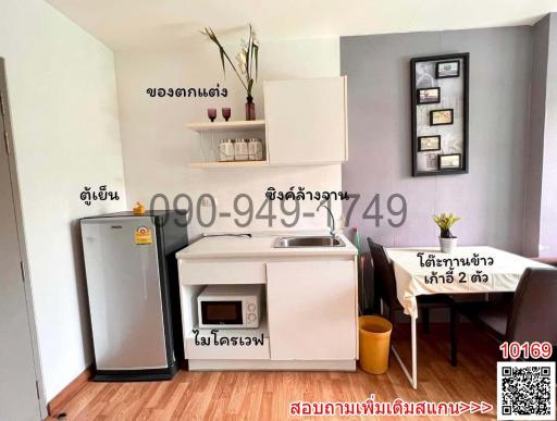 Compact kitchen space with white cabinetry and modern appliances