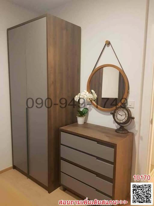 Modern bedroom with wooden furniture including a dresser and a circular mirror