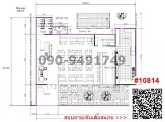 Architectural blueprint of a commercial building layout