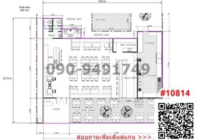 Architectural blueprint of a commercial building layout