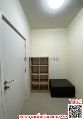 Compact hallway with a shelf and seating area