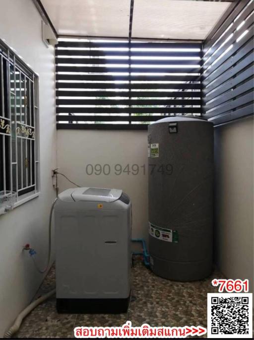 Compact utility area with large water tank and washing machine