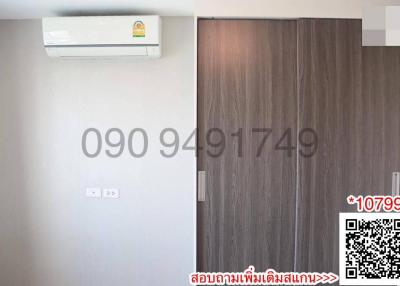 Modern air-conditioned room with wood-patterned closet doors
