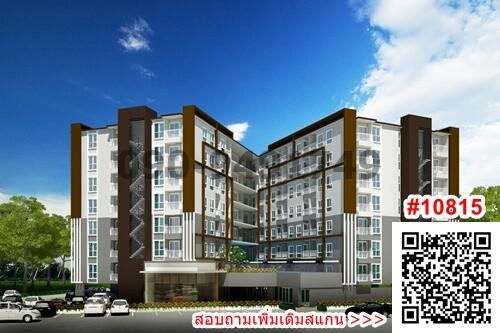 Modern residential apartment building exterior under blue sky