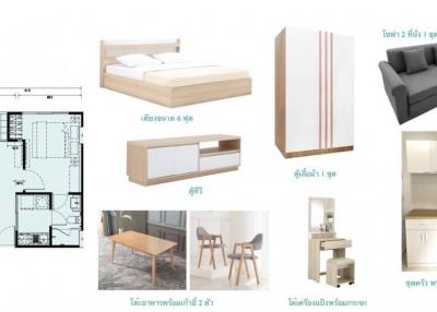 Collage showing building layout and various furniture representing different rooms