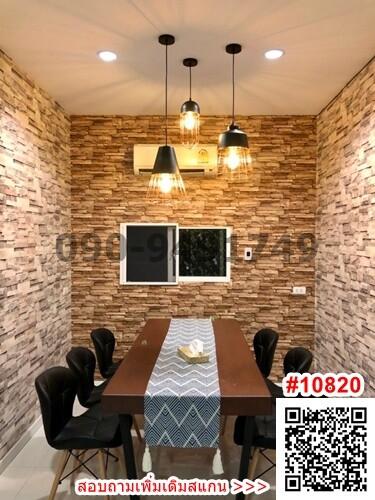 Modern dining room interior with stone wall design and stylish pendant lights
