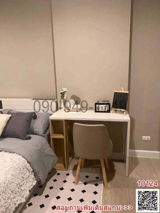 Cozy modern bedroom with minimalist desk space