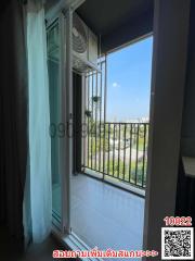 Compact balcony with an open view and glass door